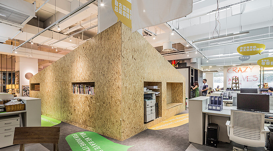 主题办公室装修效果图 - 上海办公室装修案例 消防设计 装修报建