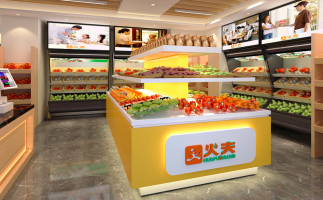 上海装修公司_水果店装修效果图 - 上海办公室装修案例 消防设计 装修报建