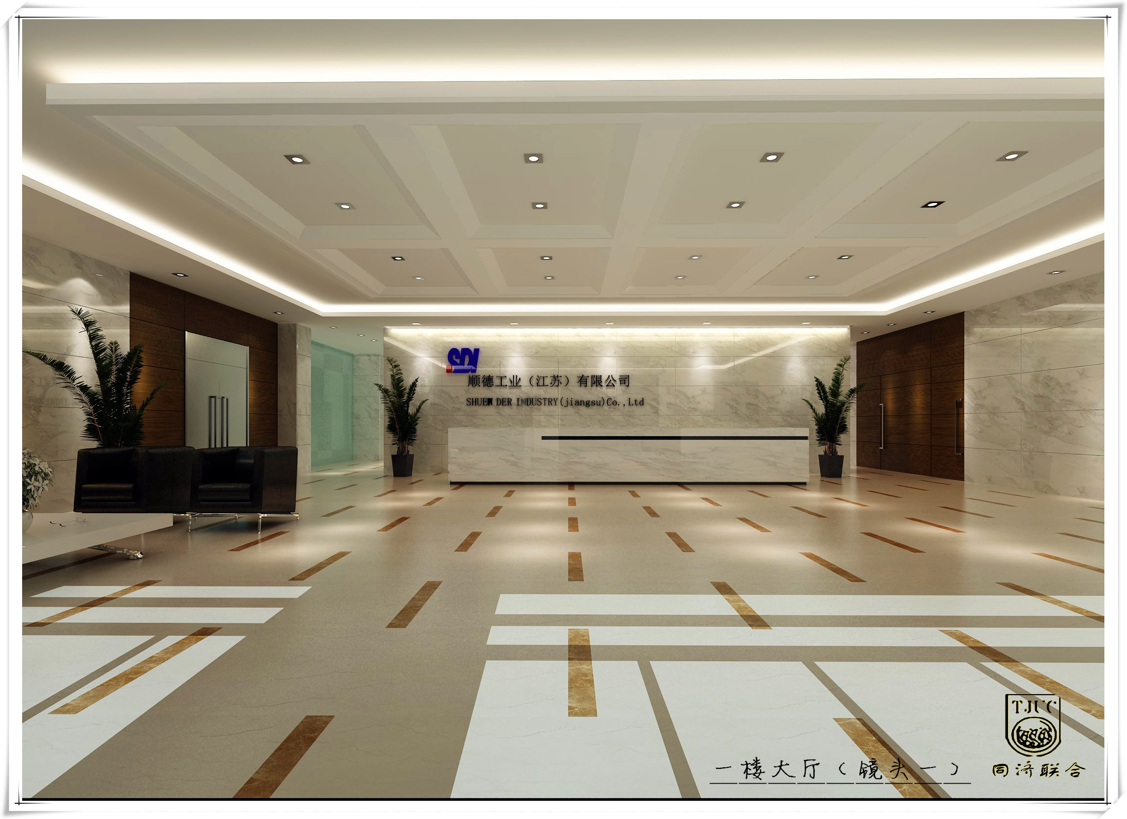 江苏顺德工业有限公司办公室装修效果图 - 上海办公室装修案例 消防设计 装修报建