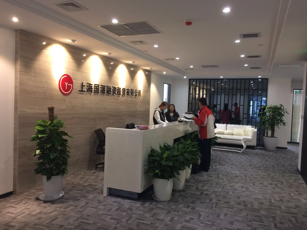 黄浦区中山东二路88号国源融资租赁办公室装修 - 上海办公室装修案例 消防设计 装修报建