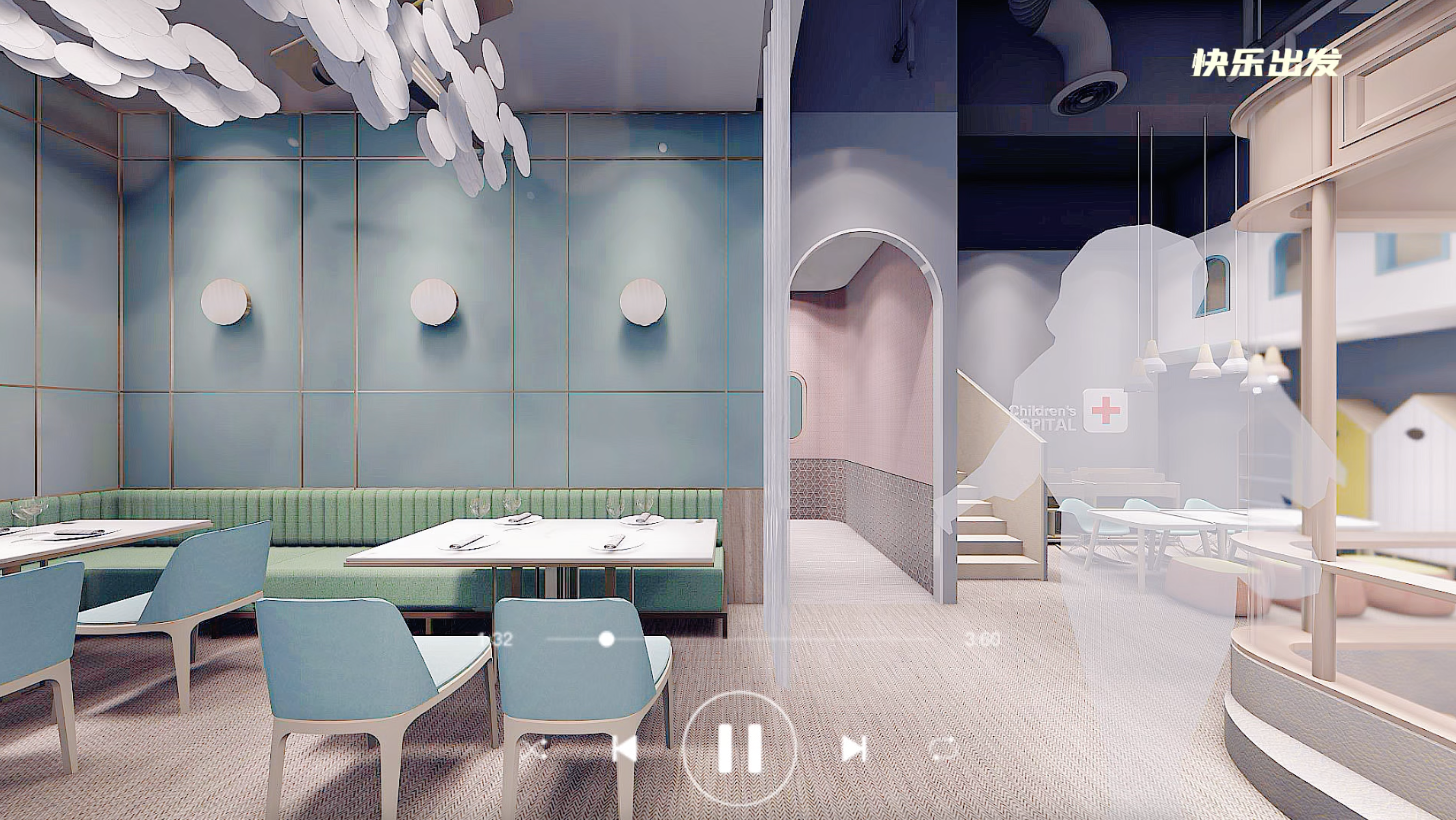 亲子系列餐厅怎么装修看过来 - 上海办公室装修案例 消防设计 装修报建